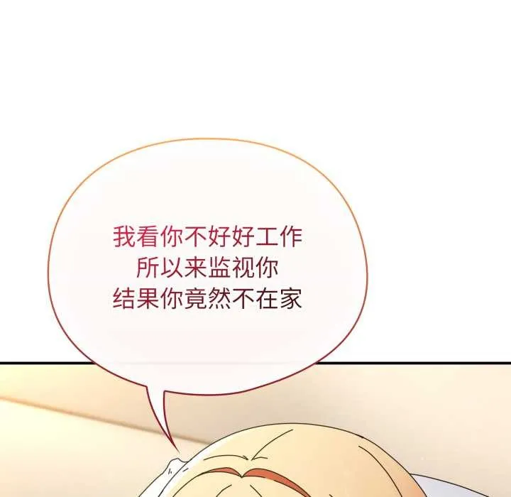 硬也要拍完第12話