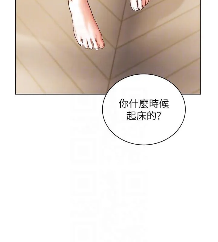 老師的親密指導第71話-一日限定女僕學堂
