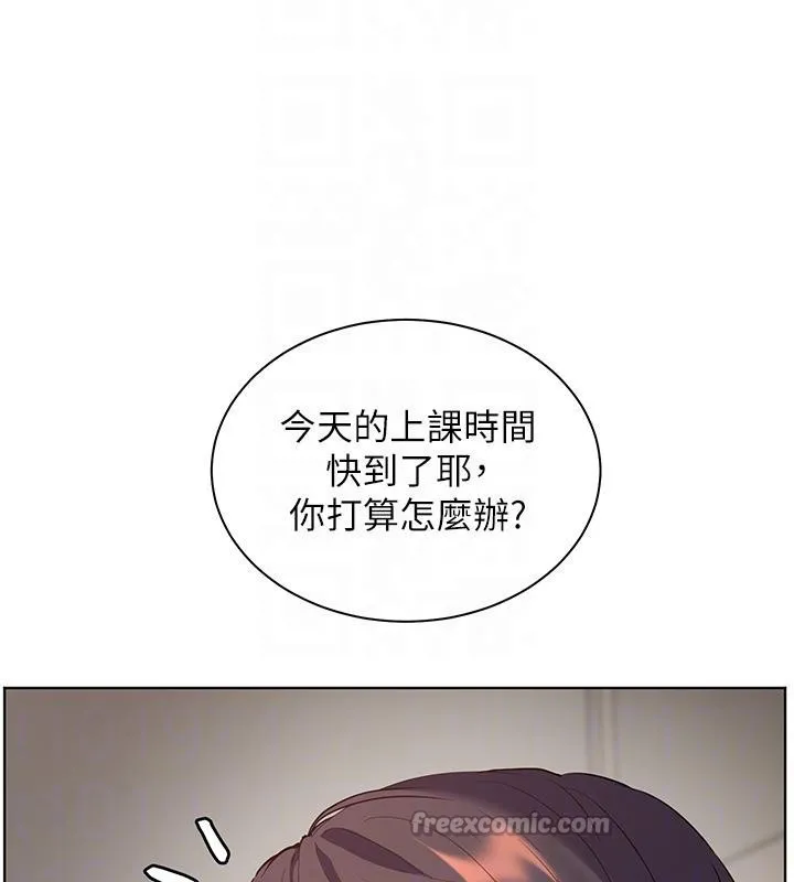 老師的親密指導第71話-一日限定女僕學堂