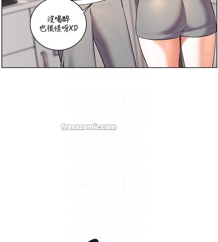 老師的親密指導第71話-一日限定女僕學堂
