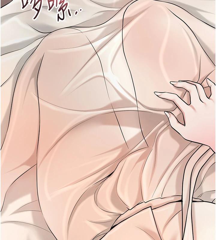 花容湿色:取花点第75話-夫人的獎勵&hearts;