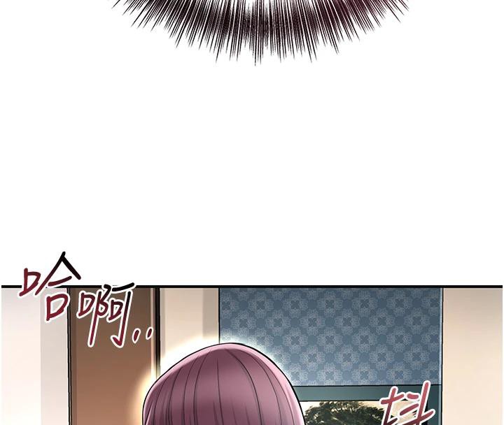 花容湿色:取花点第75話-夫人的獎勵&hearts;