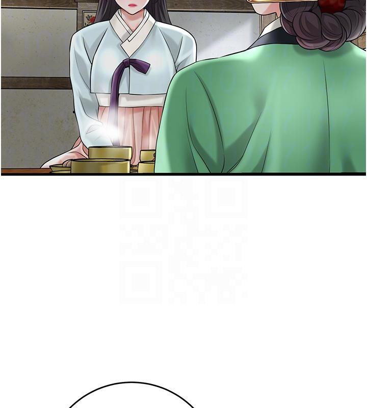 花容湿色:取花点第75話-夫人的獎勵&hearts;