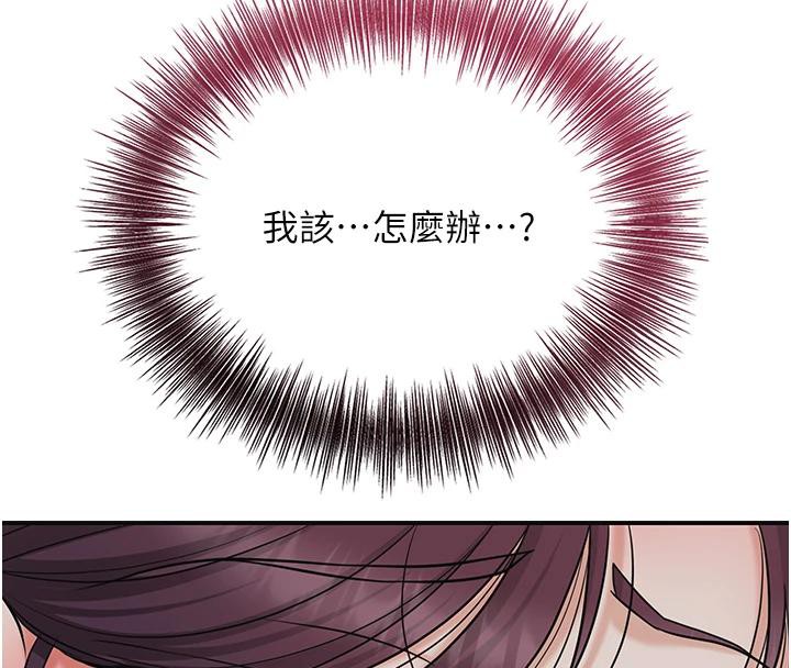 花容湿色:取花点第75話-夫人的獎勵&hearts;