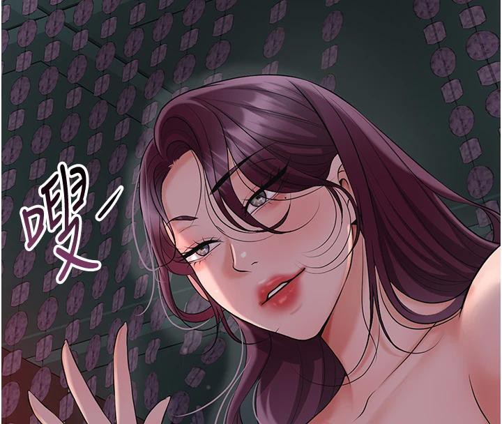 花容湿色:取花点第75話-夫人的獎勵&hearts;