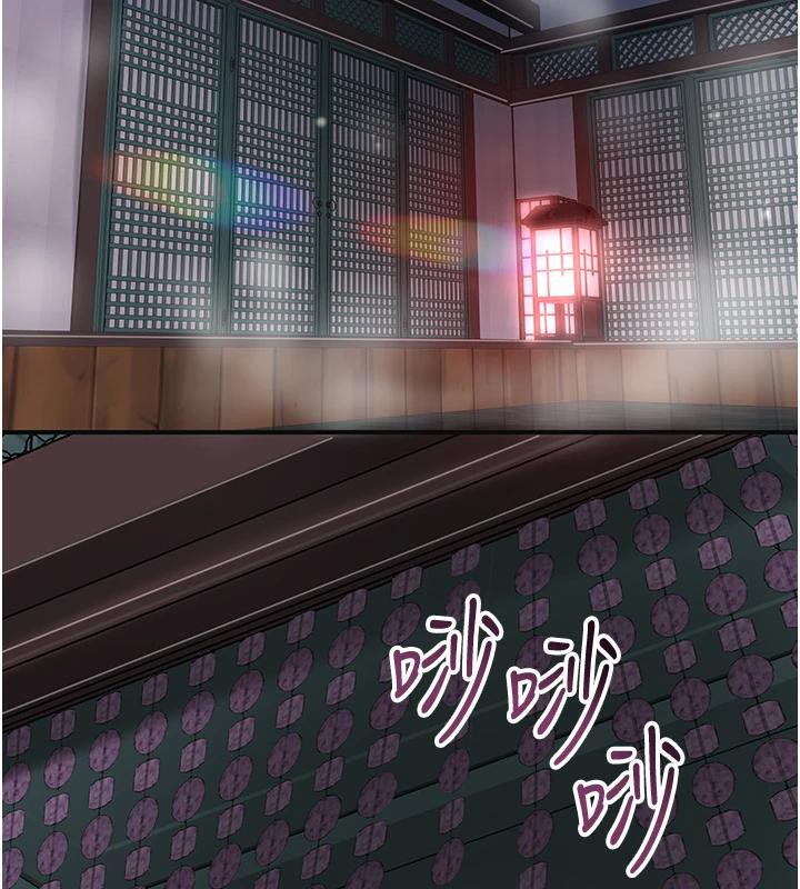 花容湿色:取花点第75話-夫人的獎勵&hearts;