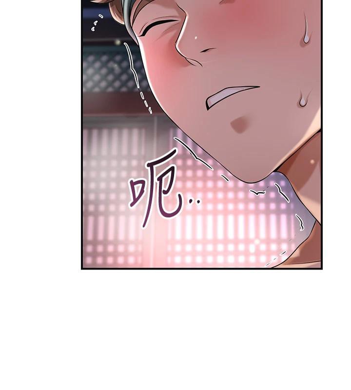花容湿色:取花点第75話-夫人的獎勵&hearts;