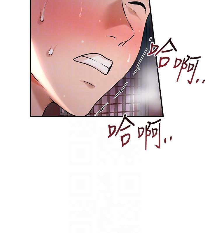 花容湿色:取花点第75話-夫人的獎勵&hearts;