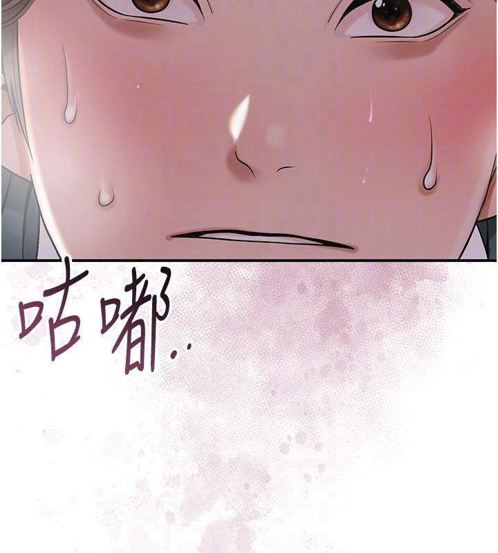花容湿色:取花点第75話-夫人的獎勵&hearts;