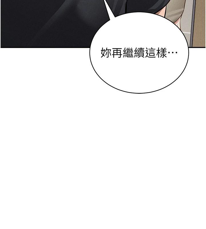 私密视角第53話-和老公通話時被插入
