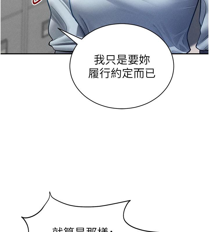 私密视角第53話-和老公通話時被插入