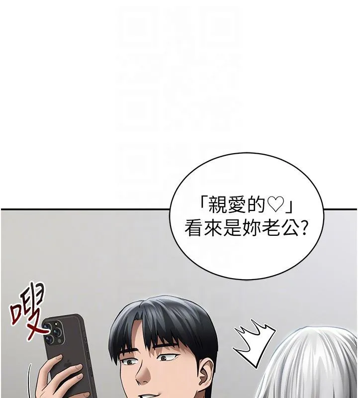 私密視角第53話-和老公通話時被插入