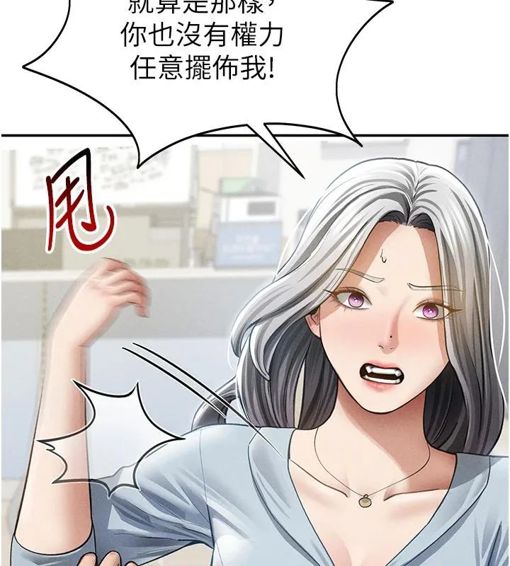 私密視角第53話-和老公通話時被插入