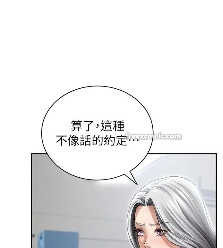 私密視角第53話-和老公通話時被插入