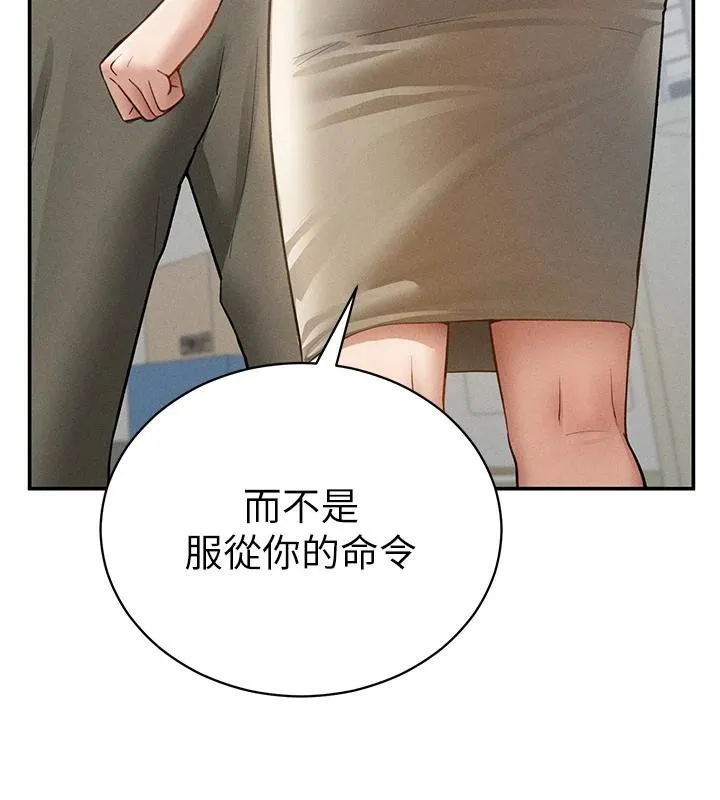 私密視角第53話-和老公通話時被插入