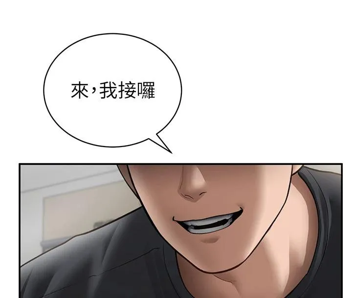 私密視角第53話-和老公通話時被插入