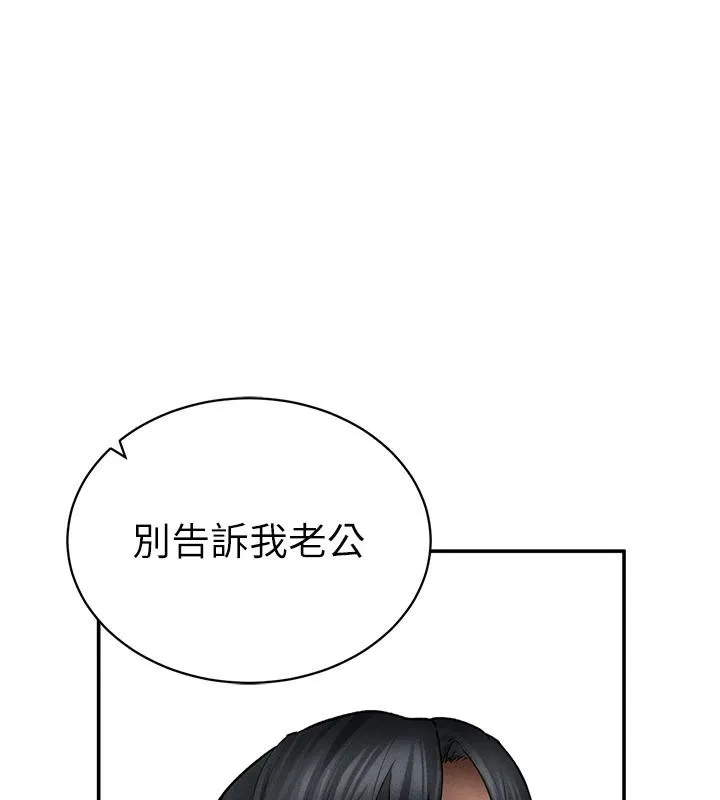 私密視角第53話-和老公通話時被插入