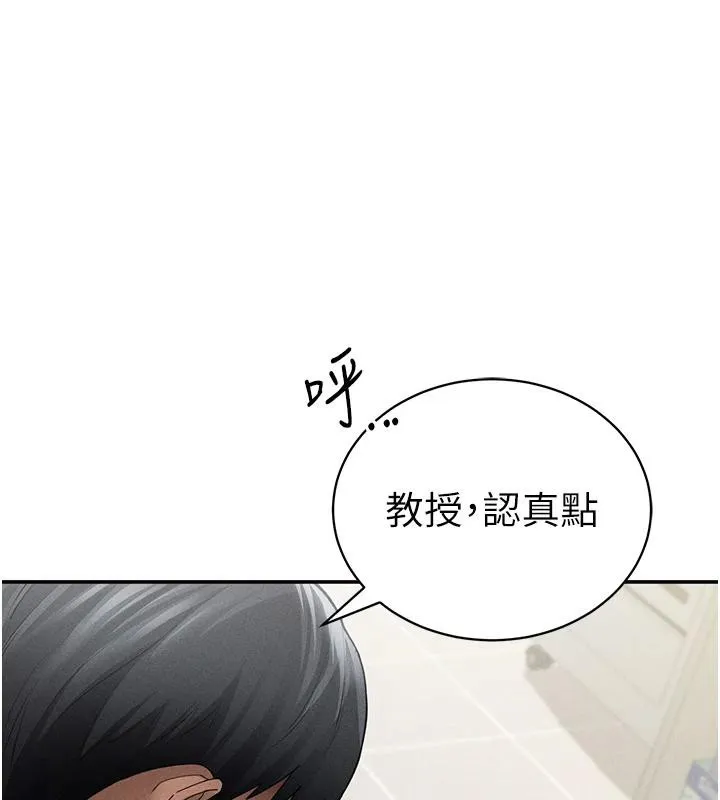 私密視角第53話-和老公通話時被插入