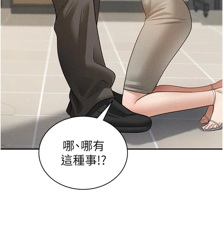 私密視角第53話-和老公通話時被插入
