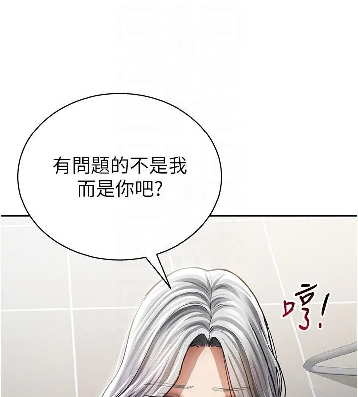 私密視角第53話-和老公通話時被插入