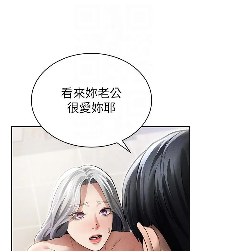 私密視角第53話-和老公通話時被插入