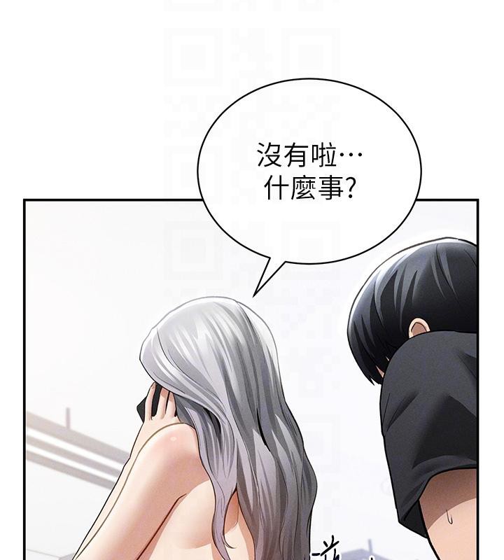 私密视角第53話-和老公通話時被插入