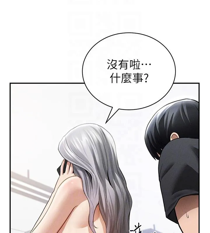 私密視角第53話-和老公通話時被插入