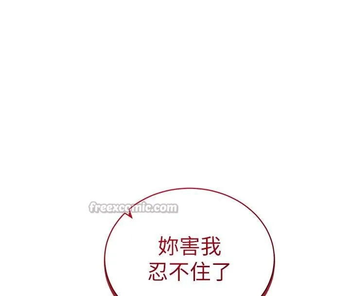 私密視角第53話-和老公通話時被插入