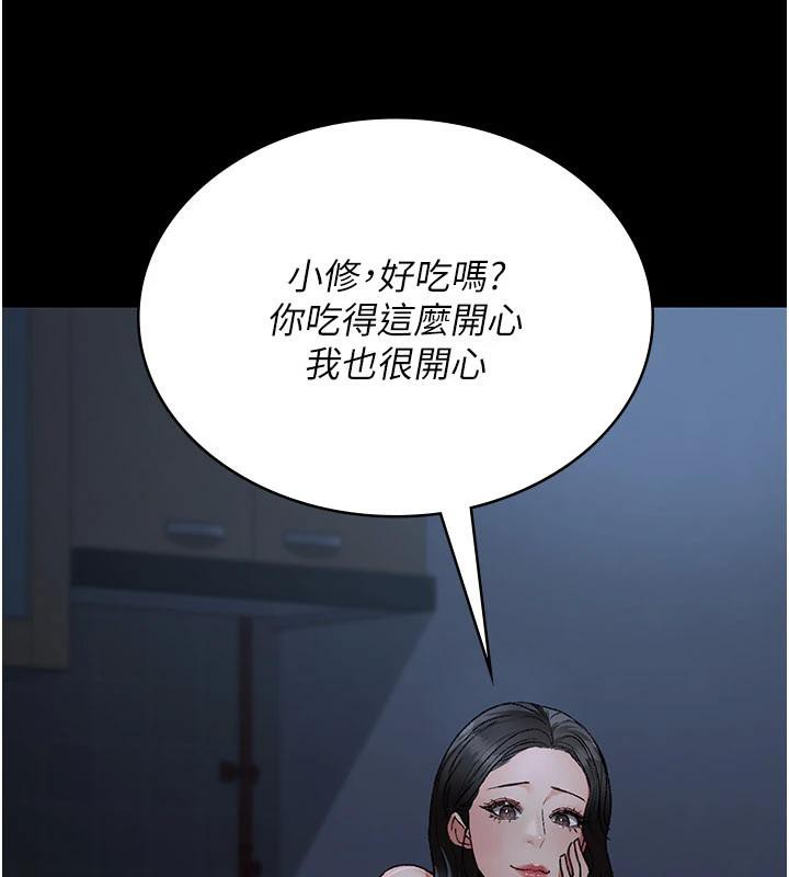 夜间诊疗室最終話-幸福結局