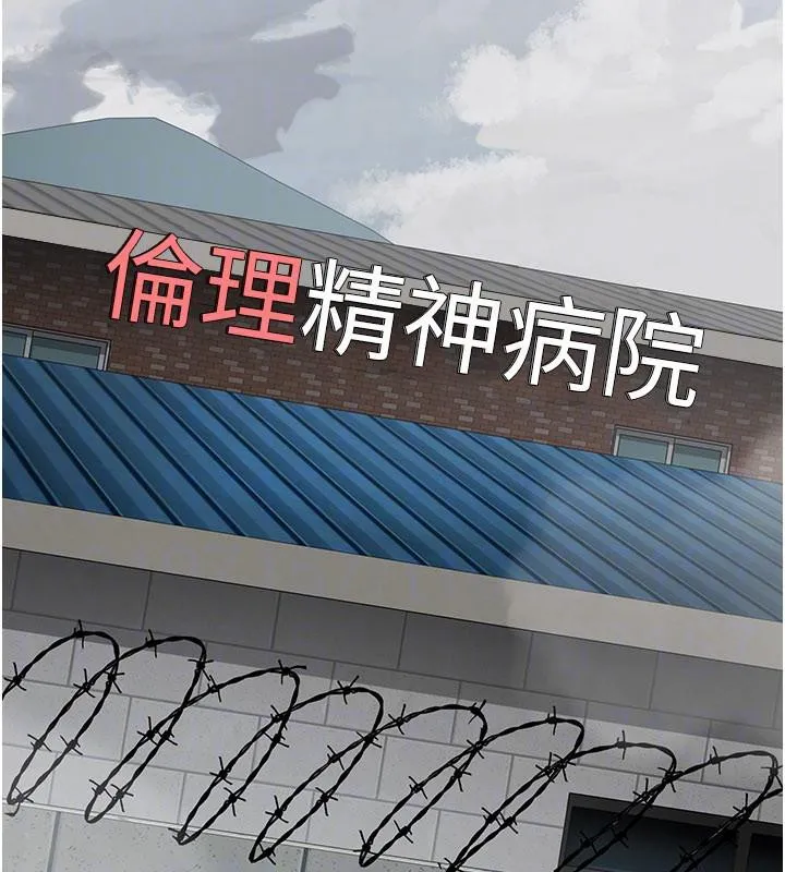 夜間診療室最終話-幸福結局
