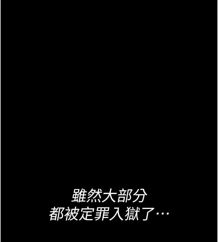 夜間診療室最終話-幸福結局
