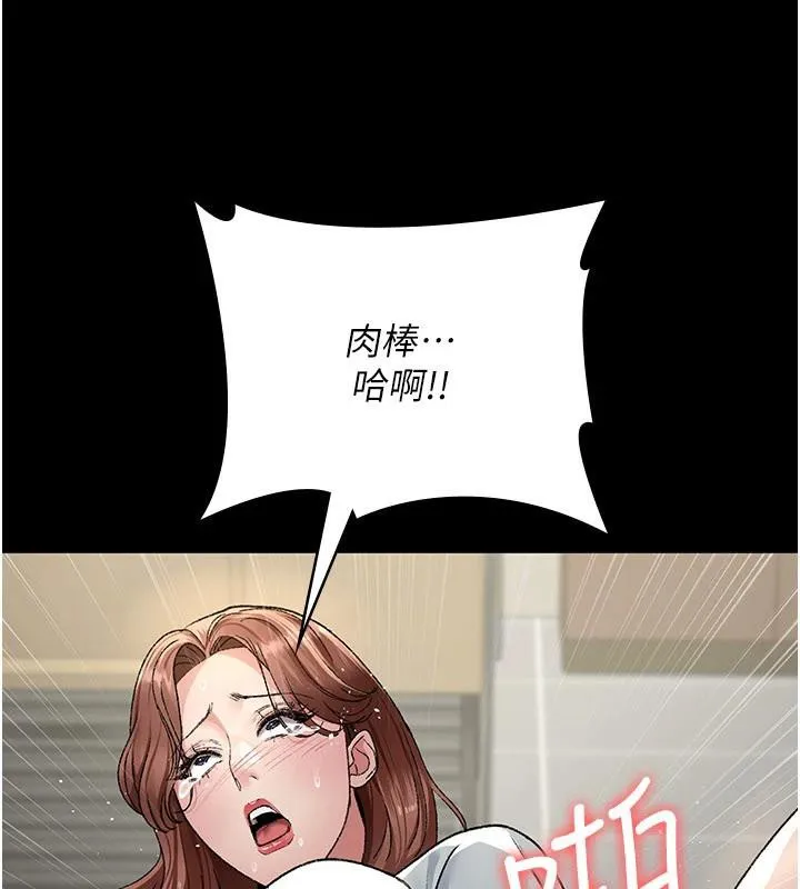 夜間診療室最終話-幸福結局