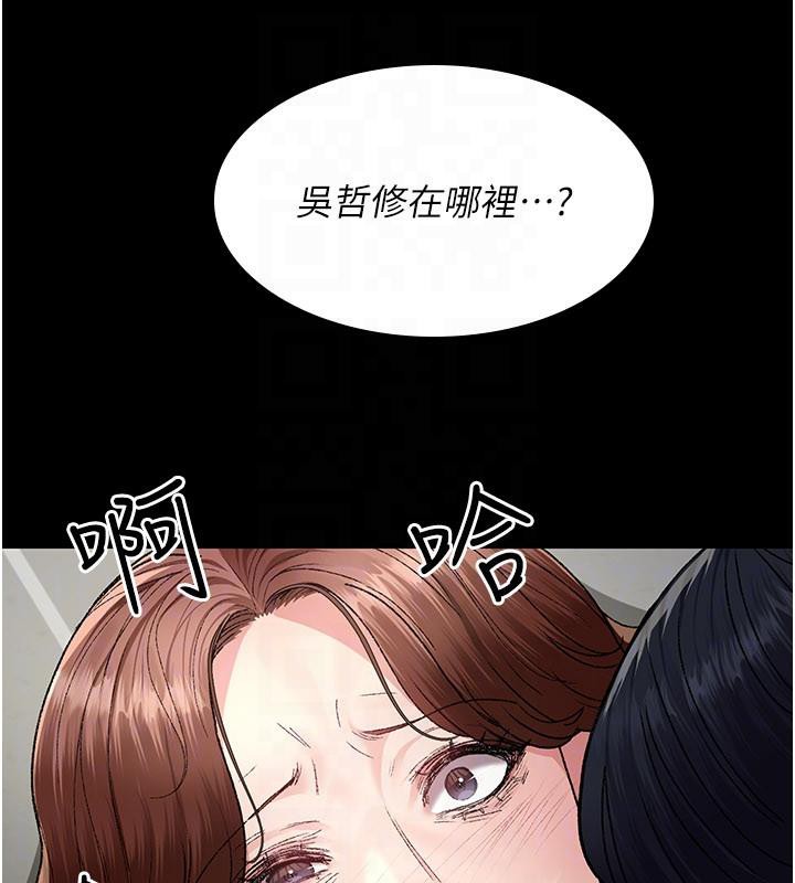 夜间诊疗室最終話-幸福結局
