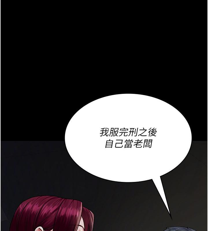 夜间诊疗室最終話-幸福結局