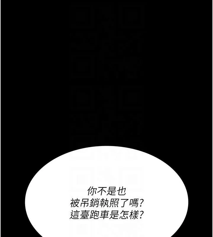 夜間診療室最終話-幸福結局