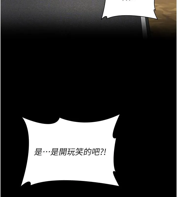夜間診療室最終話-幸福結局
