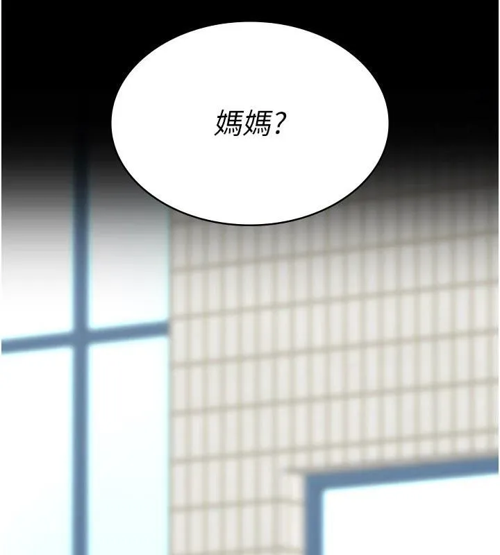 夜間診療室最終話-幸福結局