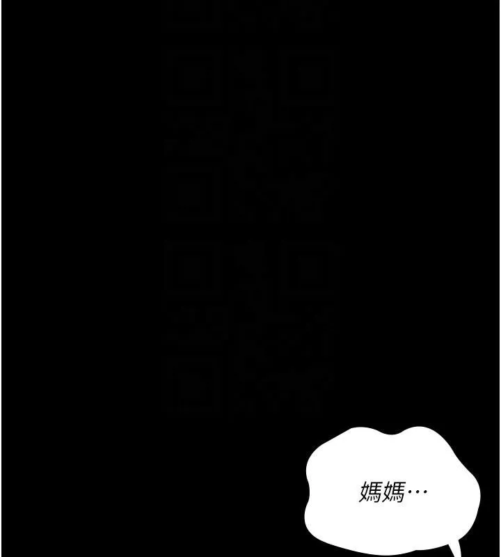 夜間診療室最終話-幸福結局