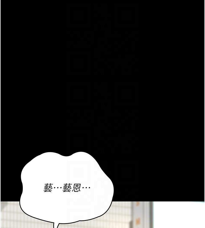 夜间诊疗室最終話-幸福結局