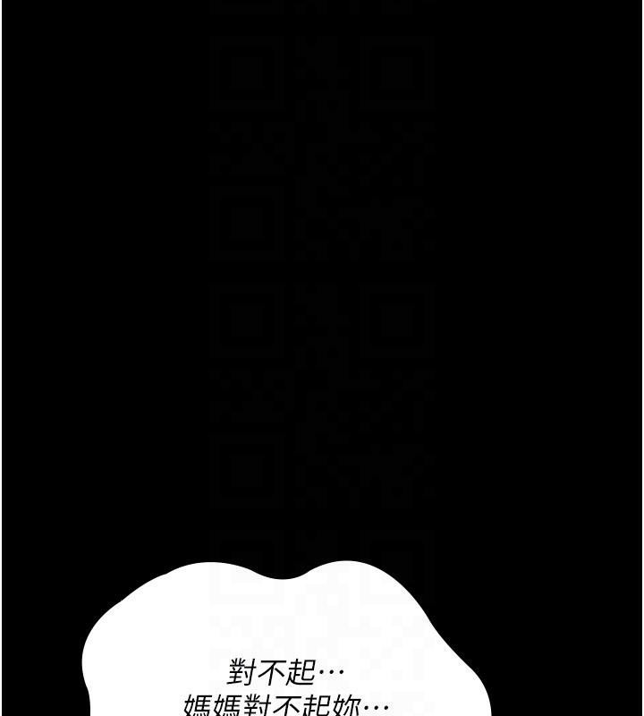 夜间诊疗室最終話-幸福結局