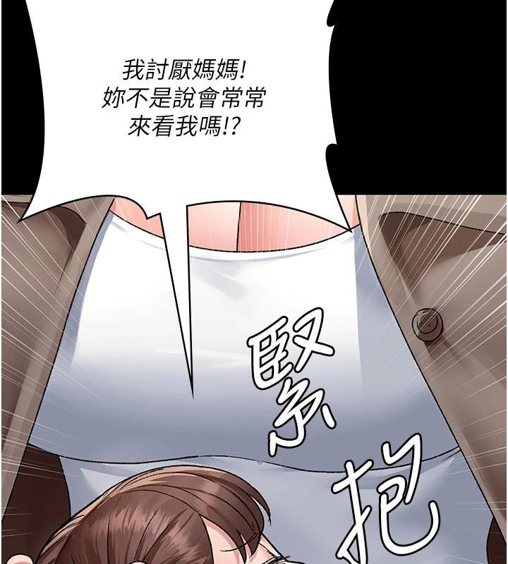 夜间诊疗室最終話-幸福結局