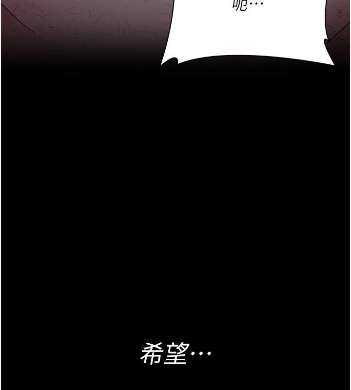 夜间诊疗室最終話-幸福結局