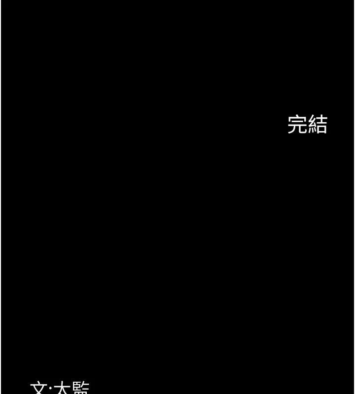 夜间诊疗室最終話-幸福結局
