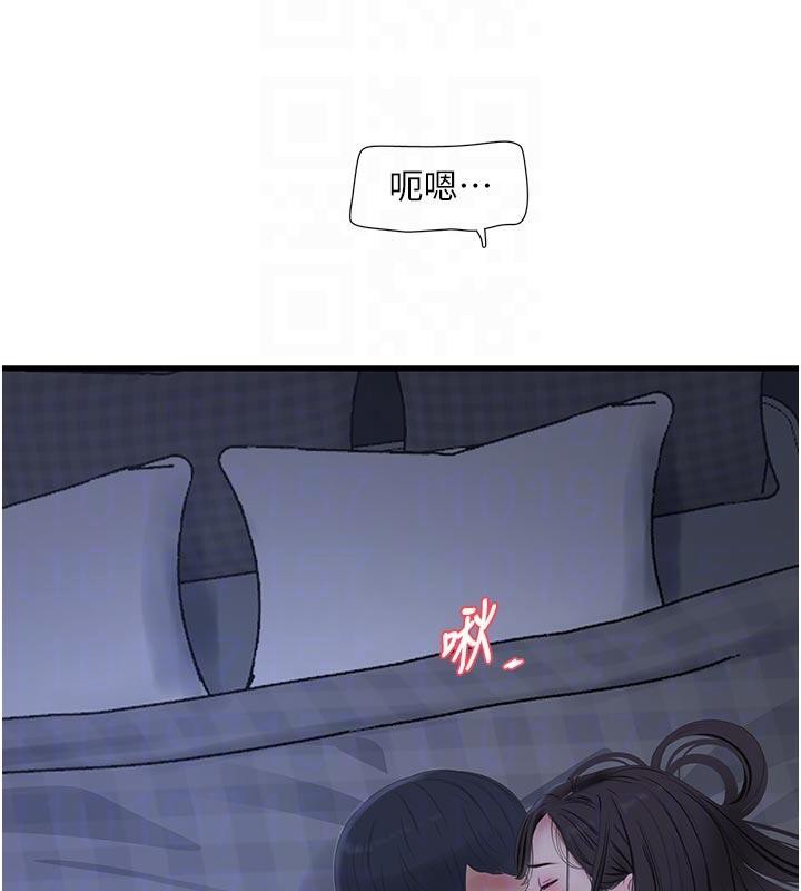 水电工日誌第109話-目睹夫妻在床上恩愛