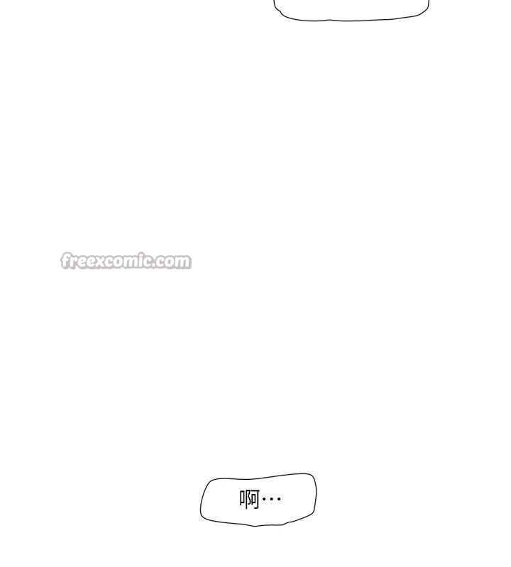 水电工日誌第109話-目睹夫妻在床上恩愛
