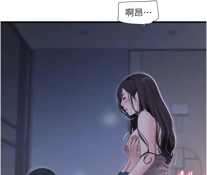 水電工日誌第109話-目睹夫妻在床上恩愛