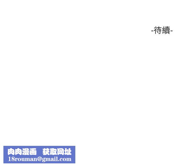 水电工日誌第109話-目睹夫妻在床上恩愛