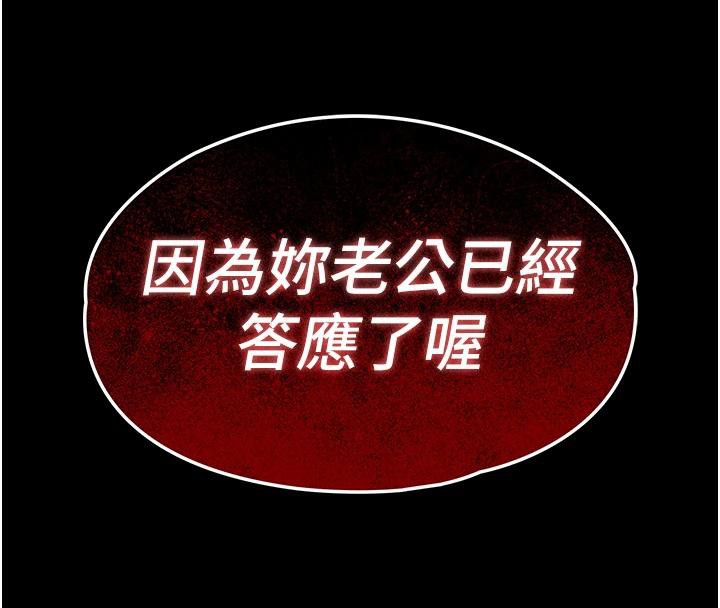 衣锦还乡第18話-猛烈爆發的母乳噴泉