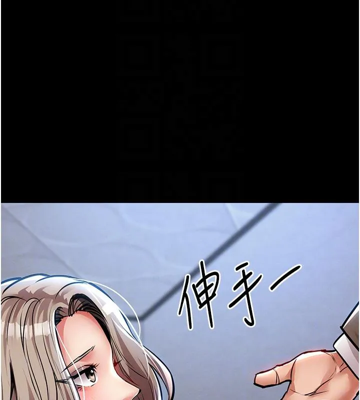 衣錦還鄉第18話-猛烈爆發的母乳噴泉