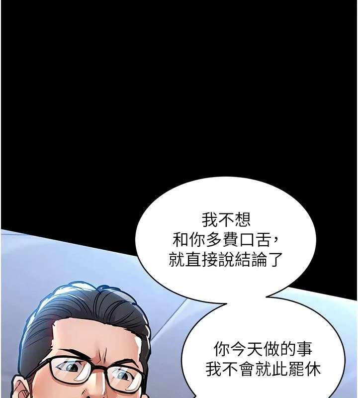 衣錦還鄉第18話-猛烈爆發的母乳噴泉